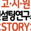 정성고시원 - 전주시 덕진구 명륜2길 15-5 | 정성고시원