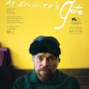 At Eternity’s Gate | 고흐, 영원의 문에서 (At Eternity's Gate) 2019
