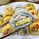 사또김밥 이미지