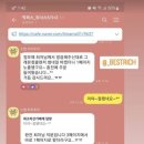 그녀의 스토어