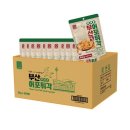 한진야채