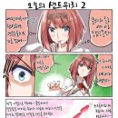 오늘의샌드위치 네이버블로그