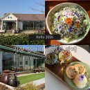 카페루아 | 부산 기장 루아 브런치카페 엄마랑 데이트 방문후기