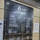 석정가든 - 청양군 칠갑산로 1405 | 안성 맛집 추천｜능이·엄나무 향 진한 석정나무골가든 백숙 후기