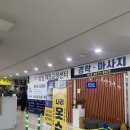 에이탑짐 | [송파체형교정] 에이탑팀 체형교정 관절회복테라피 문정동마사지 골반틀어짐 종아리붓기 솔직후기