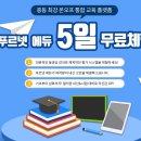 푸르넷 - 강동구 구천면로42길 47 | 푸르넷