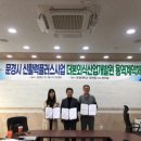 더본외식산업개발원 이미지