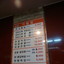효심닭강정