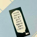 칸타빌레 6차 이미지