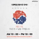 인헬서짐 월계역점 이미지