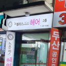 노블레스헤어클럽 이미지