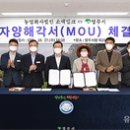 영농조합법인소백밀크 이미지