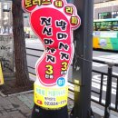 신촌세민약국 이미지