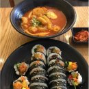 김밥에빠지다