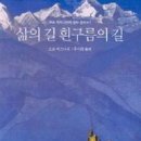 흰구름