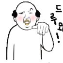 할매국밥하양점 이미지