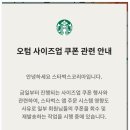 오텀