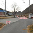 삼매2리 경로당 이미지
