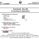 바오 행정사사무소 이미지