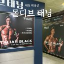 (주)다미 | [ 대전 몰디브태닝샵 둔산점 ] 화이트태닝 1+1 이벤트 진행중｜국내최다매장 둔산동태닝 추천
