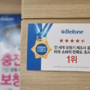 원대경로당 | 고양시보청기 가격 비교 후 구입한 후기