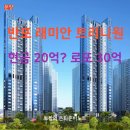 디에이치반포공인중개사사무소 이미지