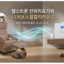하꾸주코리아 네이버블로그
