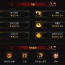 수도사 - 음성군 | 수도사