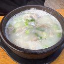 [송탄맛집] 순댓국 맛집 국물이 진하고 건더기가 실한 최미삼순대국