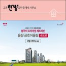 율량금호어울림센트로아파트경로당 | 청주 율량 금호어울림 센트로 분양정보