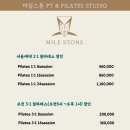 마일스톤필라테스PT스튜디오