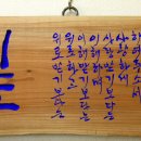 서각1 이미지