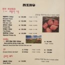 대구숯불가든 이미지