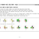 역삼-1233 이미지