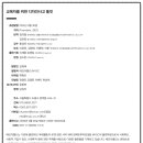 인터엑트컨설팅 이미지