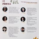 베토벤 탄생 250주년 갈라콘서트 이미지