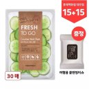 프레쉬투고