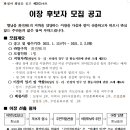 도이1리 이미지