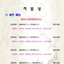 제부수산2호