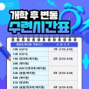 다산 국가대표 태권도장 네이버블로그