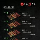 수내닭꼬치송도점 이미지