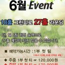 엠스클럽의성(18홀) 이미지