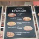 홈플러스더피자 이미지