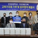 지온메디텍 이미지