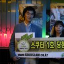 골드PC방 이미지