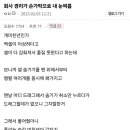 직업정신이 투철한 경리직원 이미지