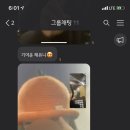 재완농장 이미지