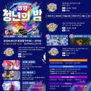 밀양집건어물