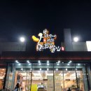 곤드레밥집 이미지