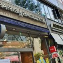 파리바게뜨 길병원점 이미지